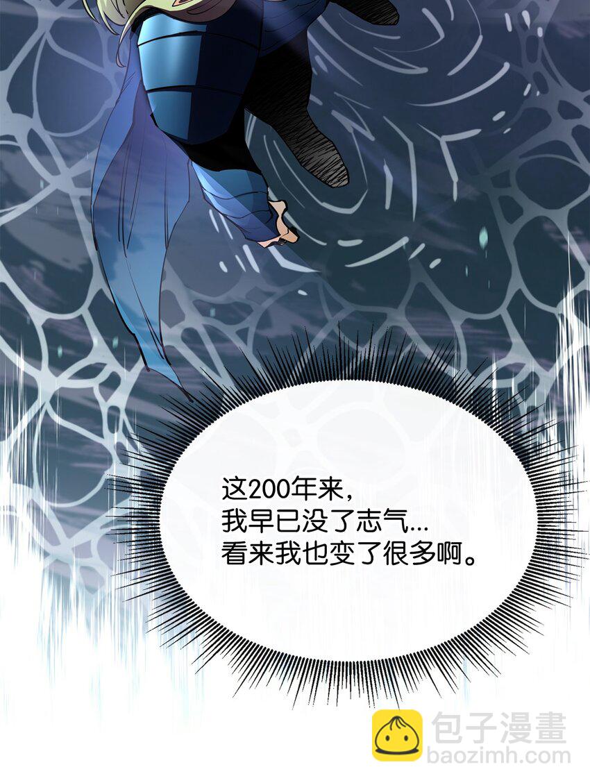 55 组队(1/2)-第56话