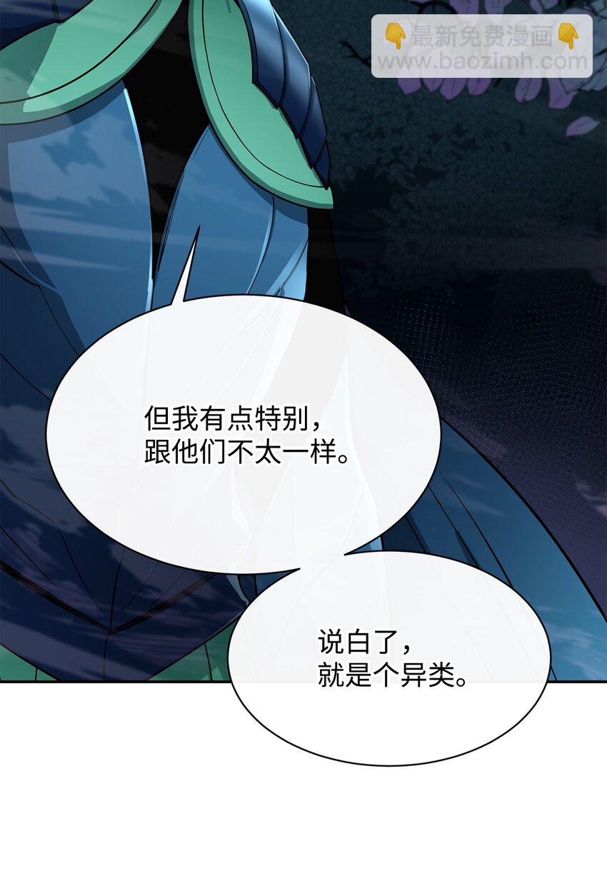 55 组队(1/2)-第56话