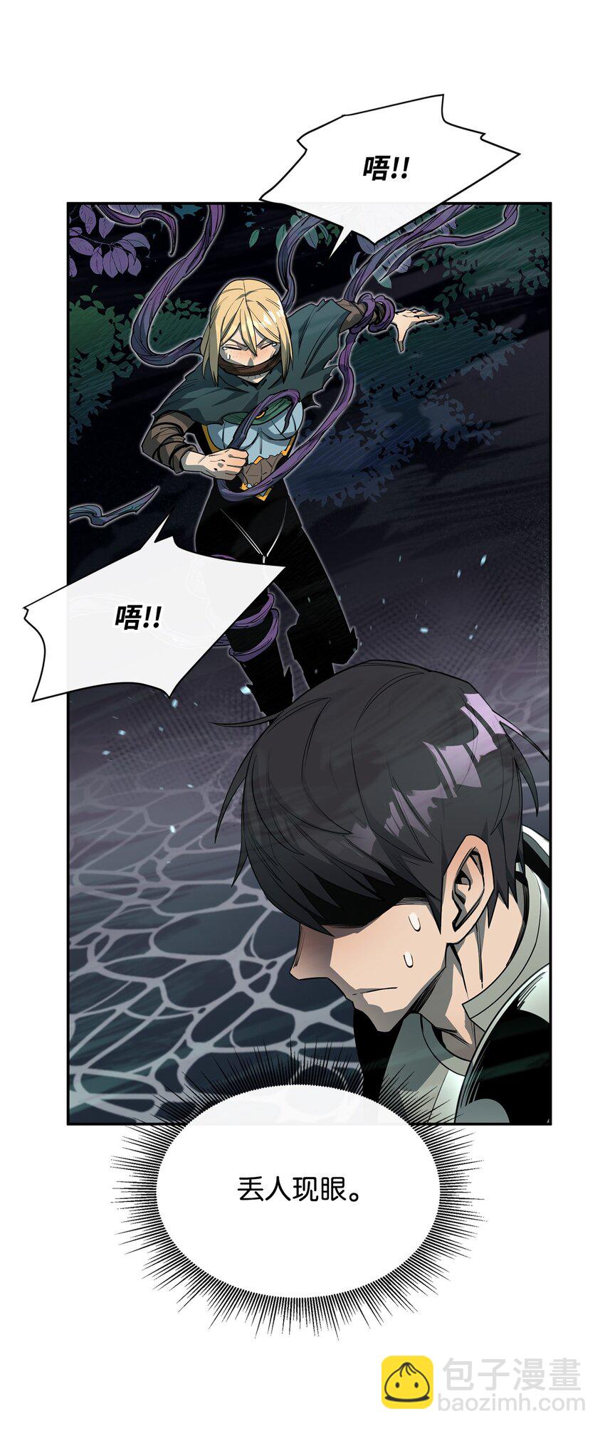 55 组队(1/2)-第56话