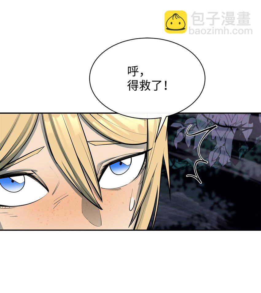 55 组队(1/2)-第56话