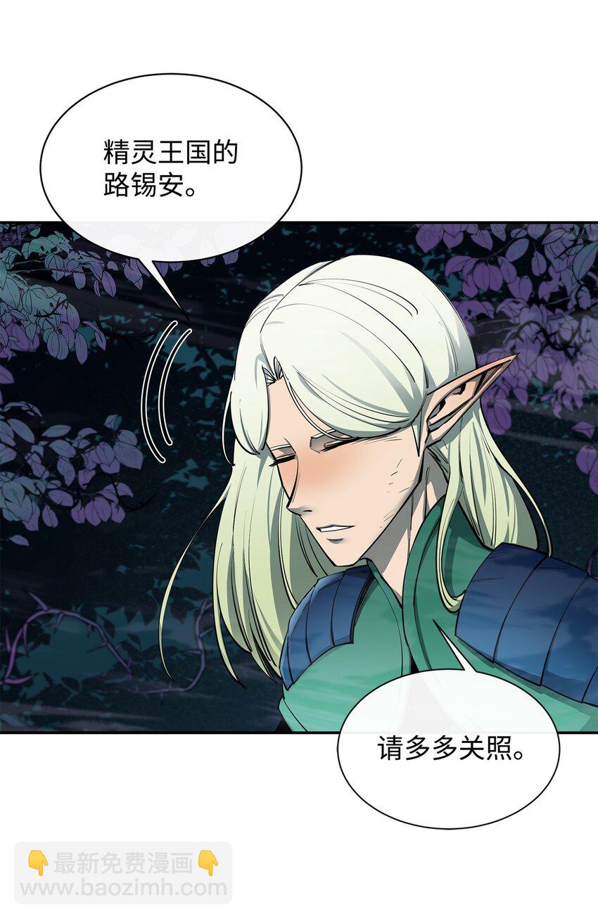55 组队(1/2)-第56话