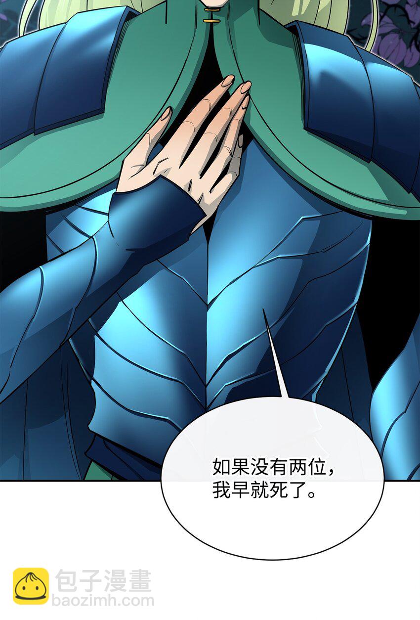55 组队(1/2)-第56话