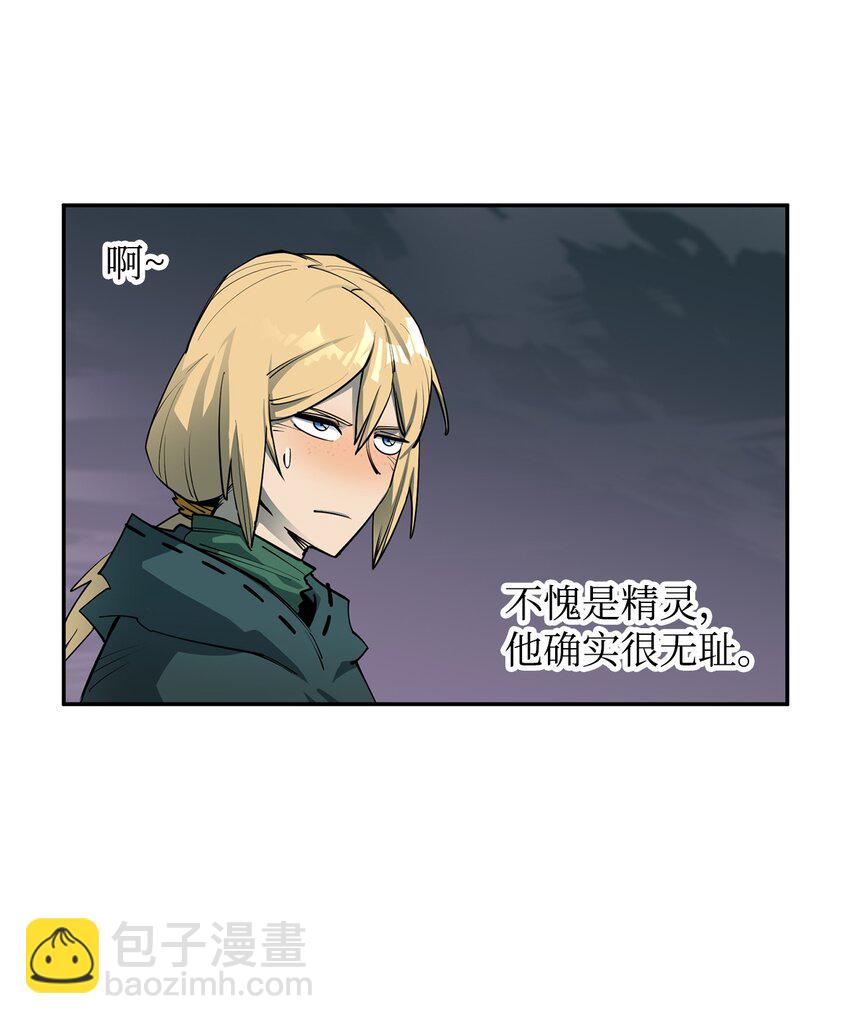 55 组队(1/2)-第56话