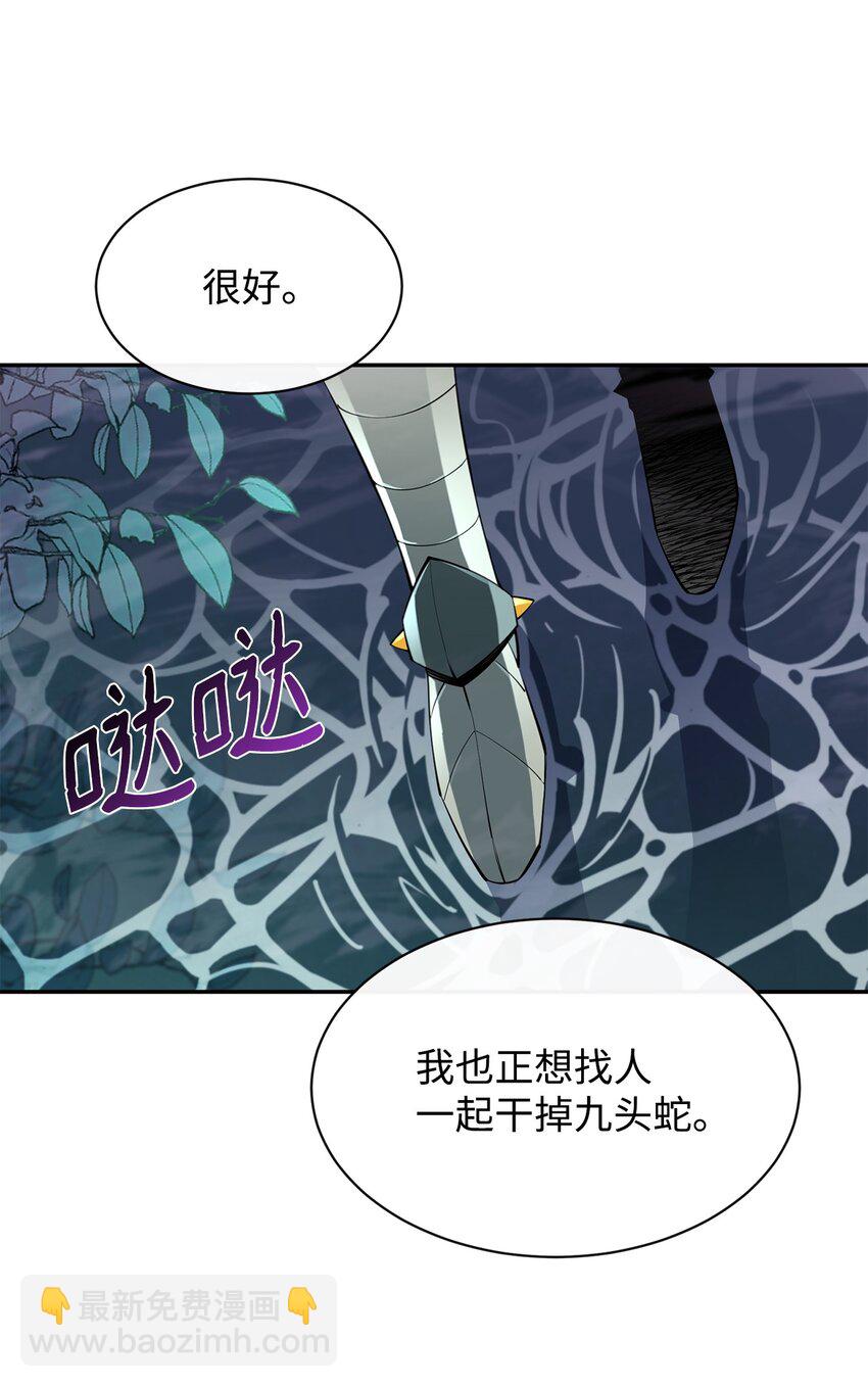 55 组队(1/2)-第56话