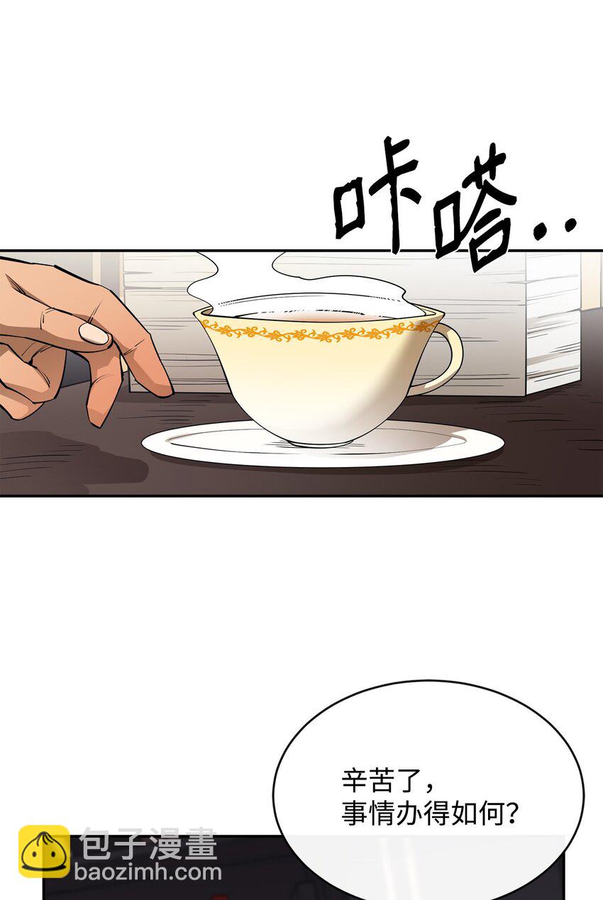 55 组队(1/2)-第56话