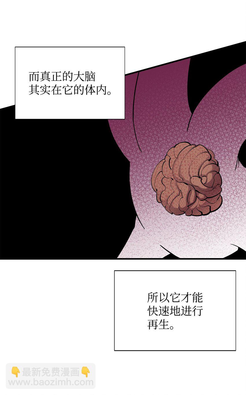 57 蝎尾狮(1/2)-第58话