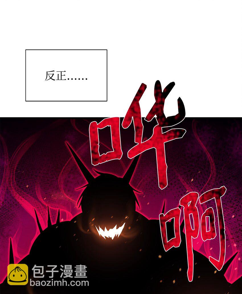 57 蝎尾狮(1/2)-第58话