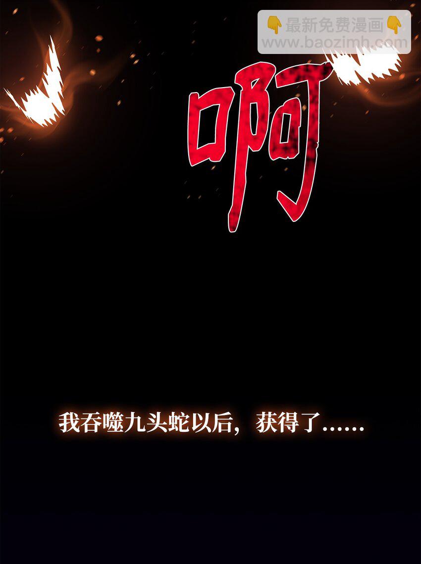 57 蝎尾狮(1/2)-第58话
