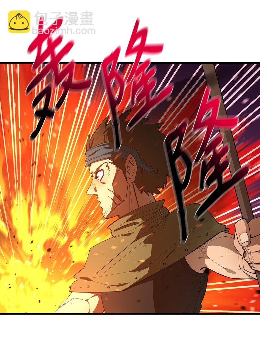 57 蝎尾狮(1/2)-第58话