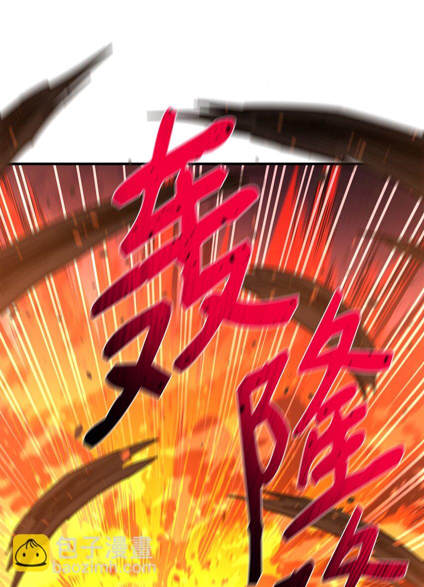 57 蝎尾狮(1/2)-第58话