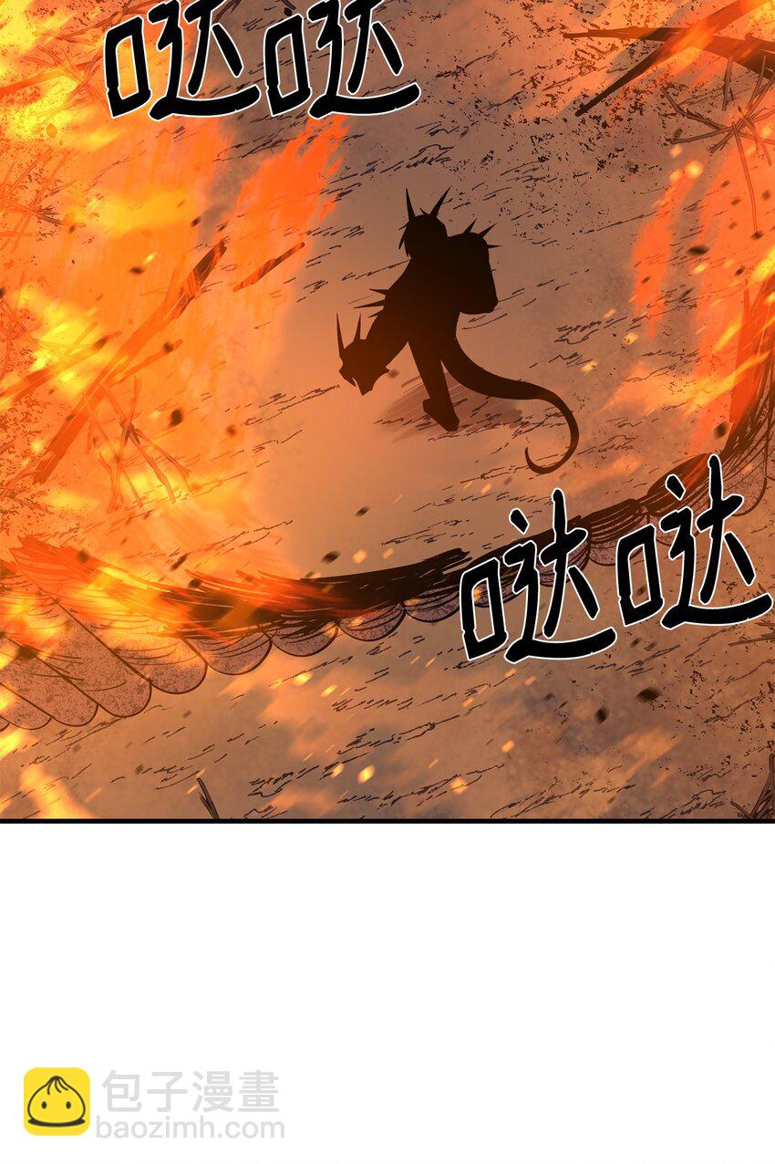 57 蝎尾狮(1/2)-第58话