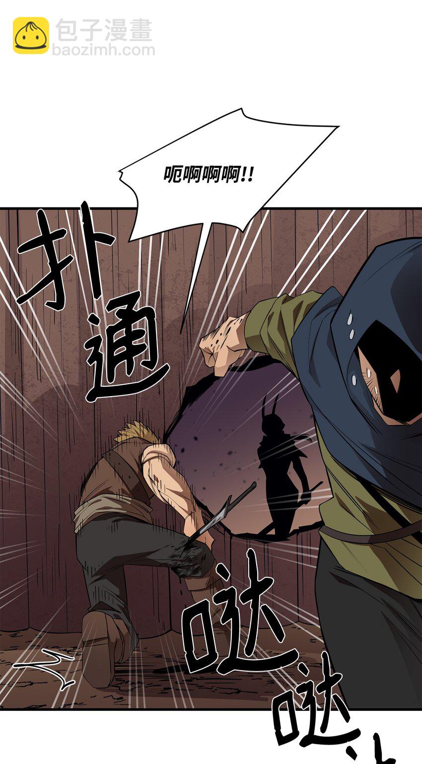 57 蝎尾狮(1/2)-第58话