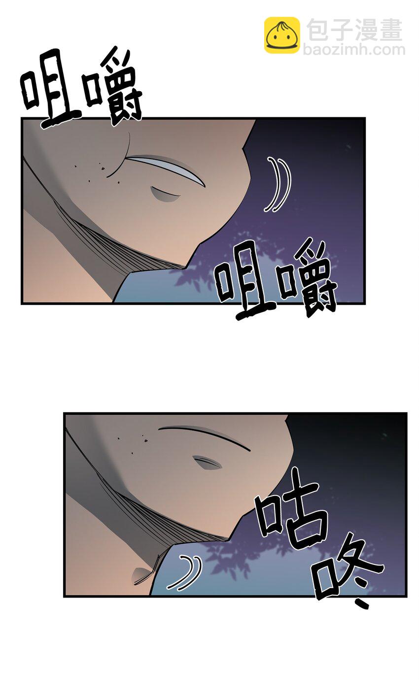 57 蝎尾狮(1/2)-第58话