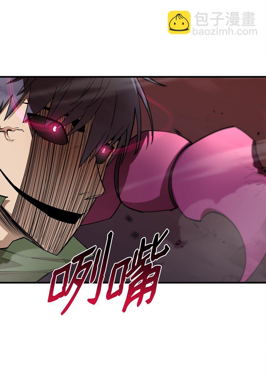59 相残(1/2)-第60话