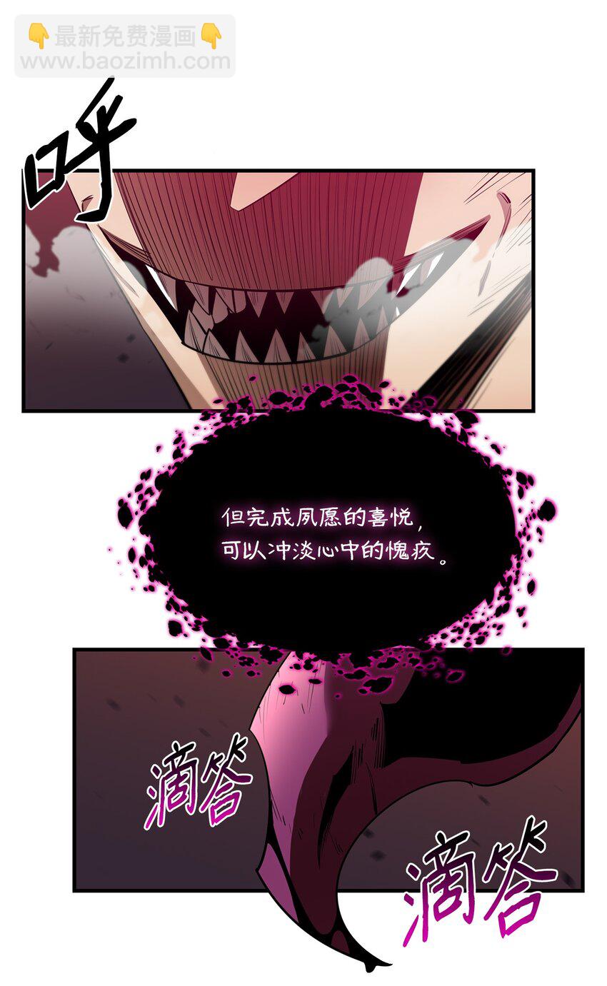 59 相残(1/2)-第60话