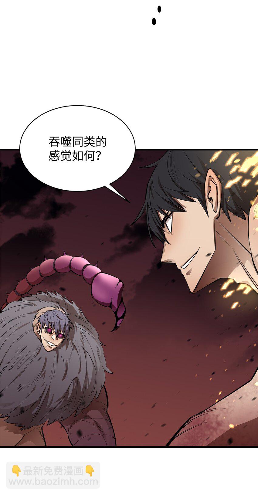 59 相残(1/2)-第60话