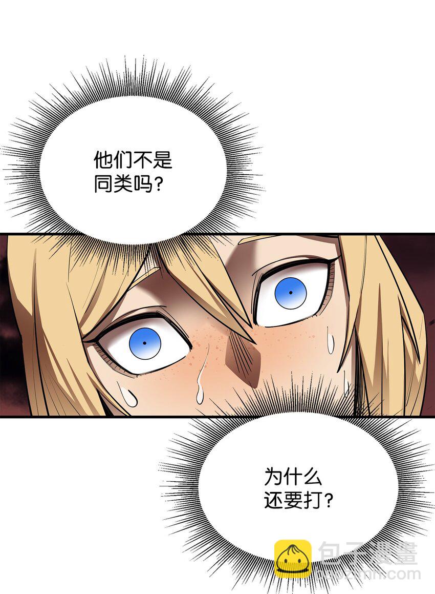 59 相残(1/2)-第60话
