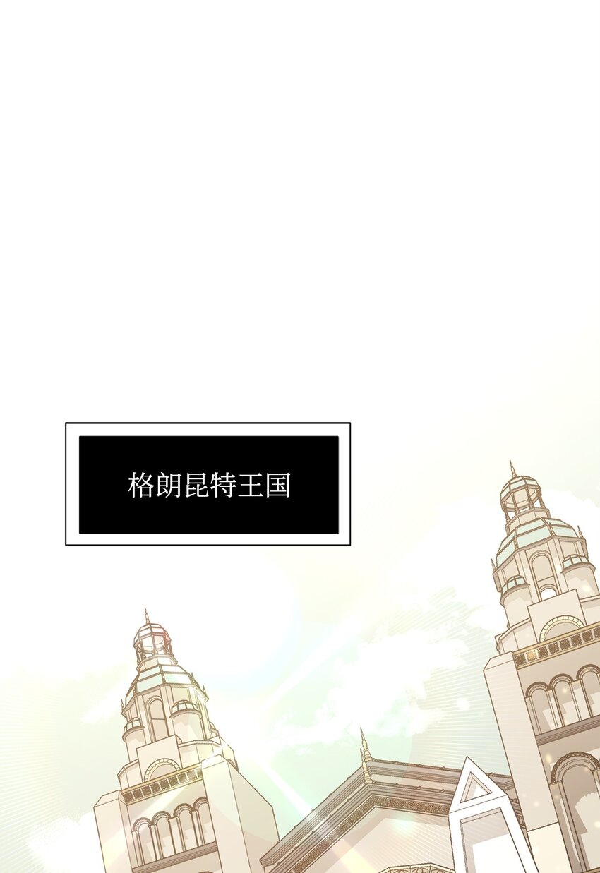 61 米丹(1/2)-第62话