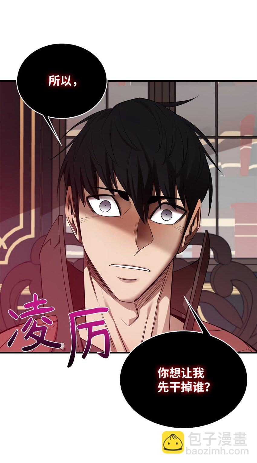 61 米丹(1/2)-第62话