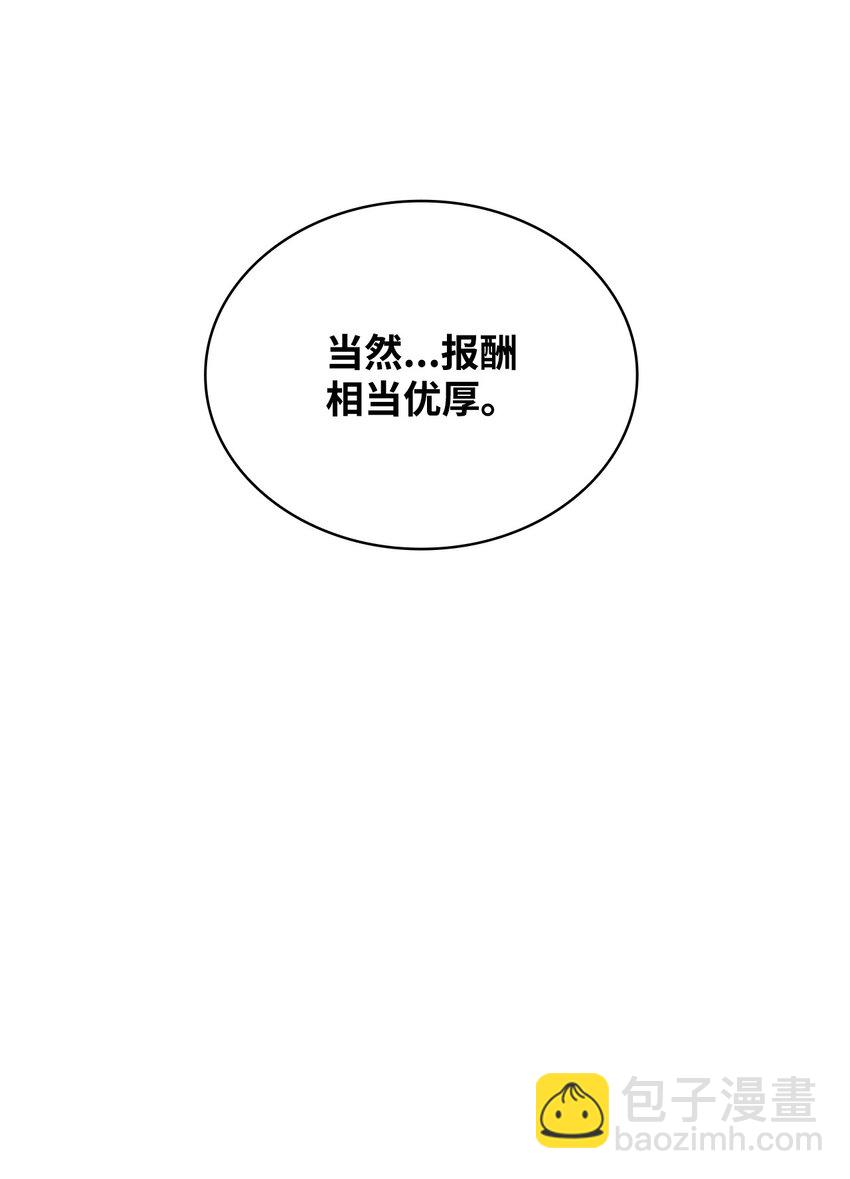 61 米丹(1/2)-第62话