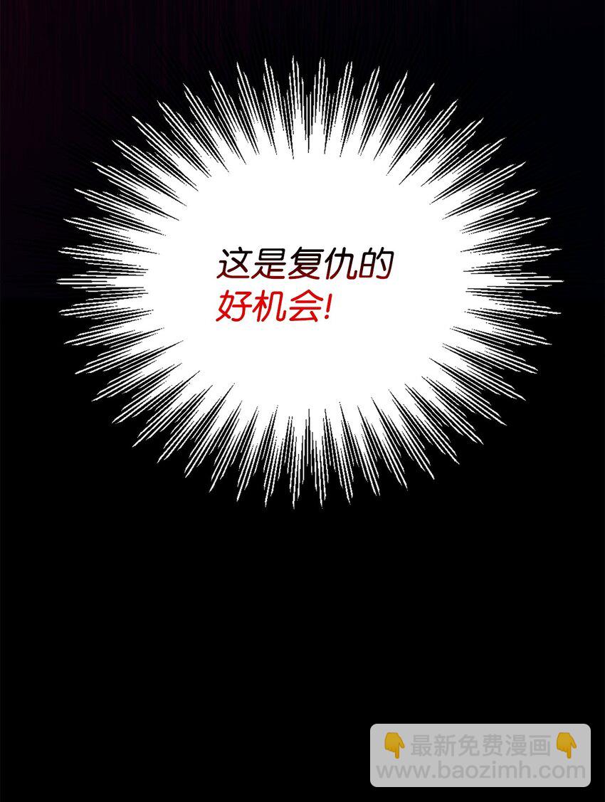 61 米丹(1/2)-第62话