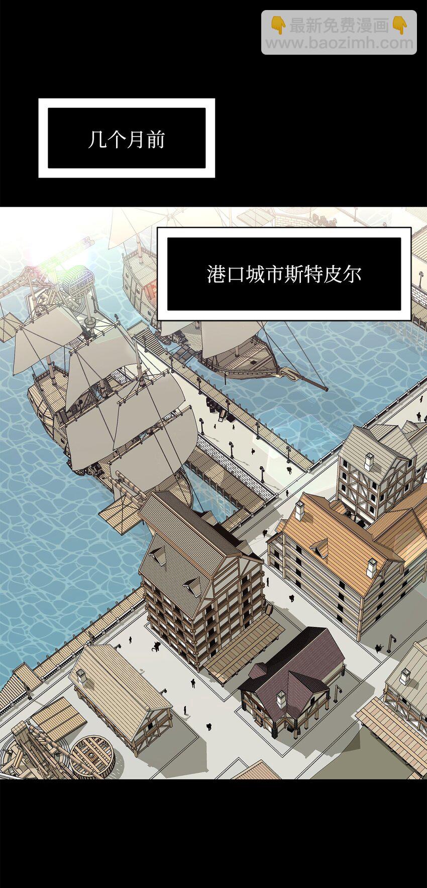 61 米丹(1/2)-第62话