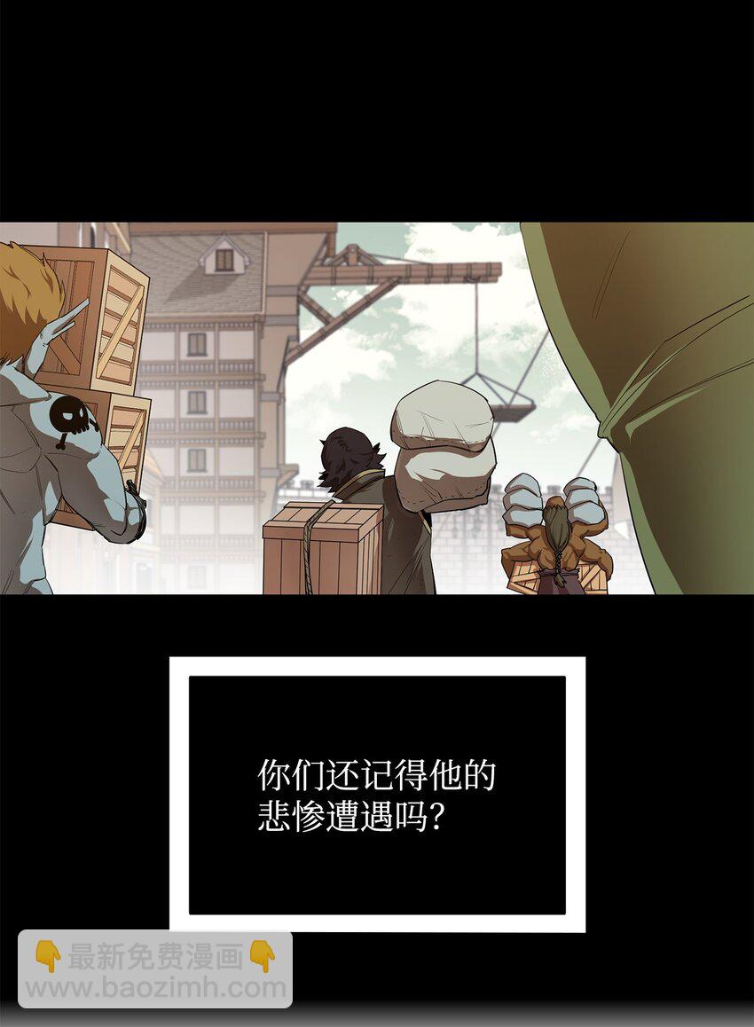 61 米丹(1/2)-第62话