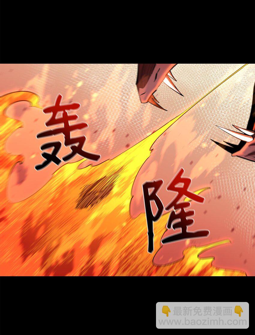 61 米丹(1/2)-第62话