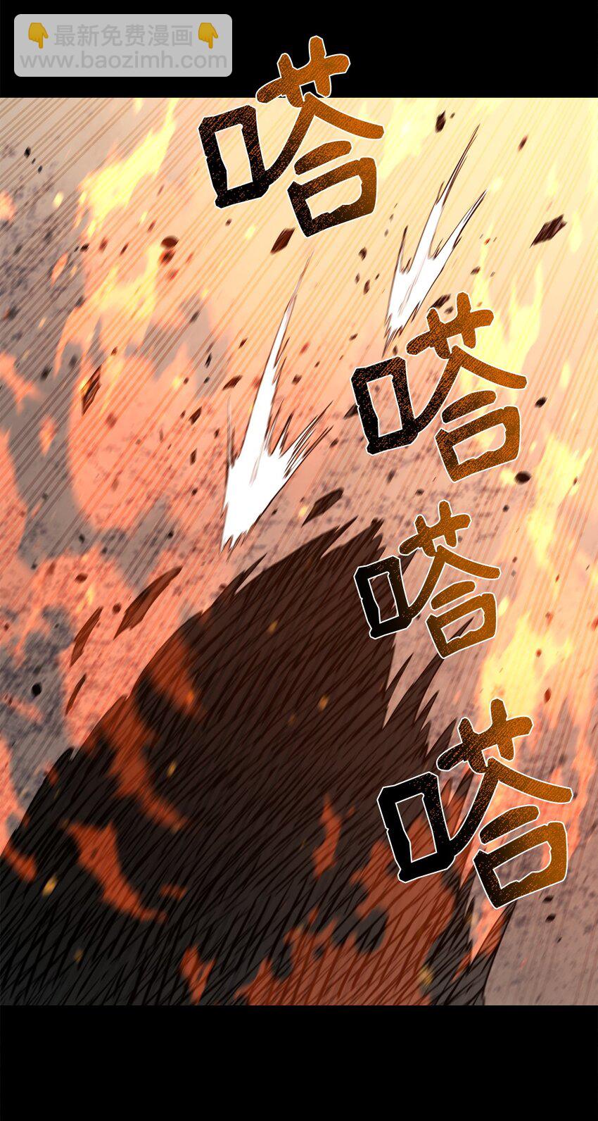 61 米丹(1/2)-第62话