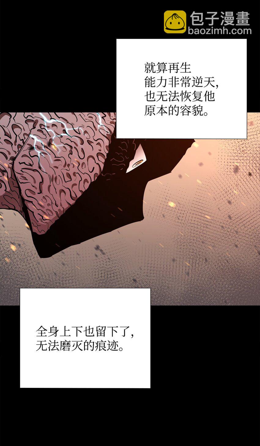 61 米丹(1/2)-第62话