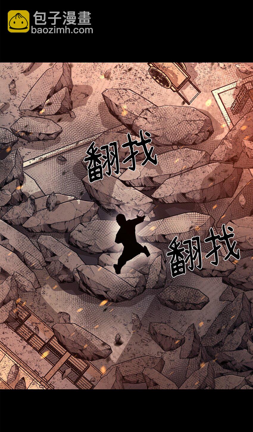 61 米丹(1/2)-第62话