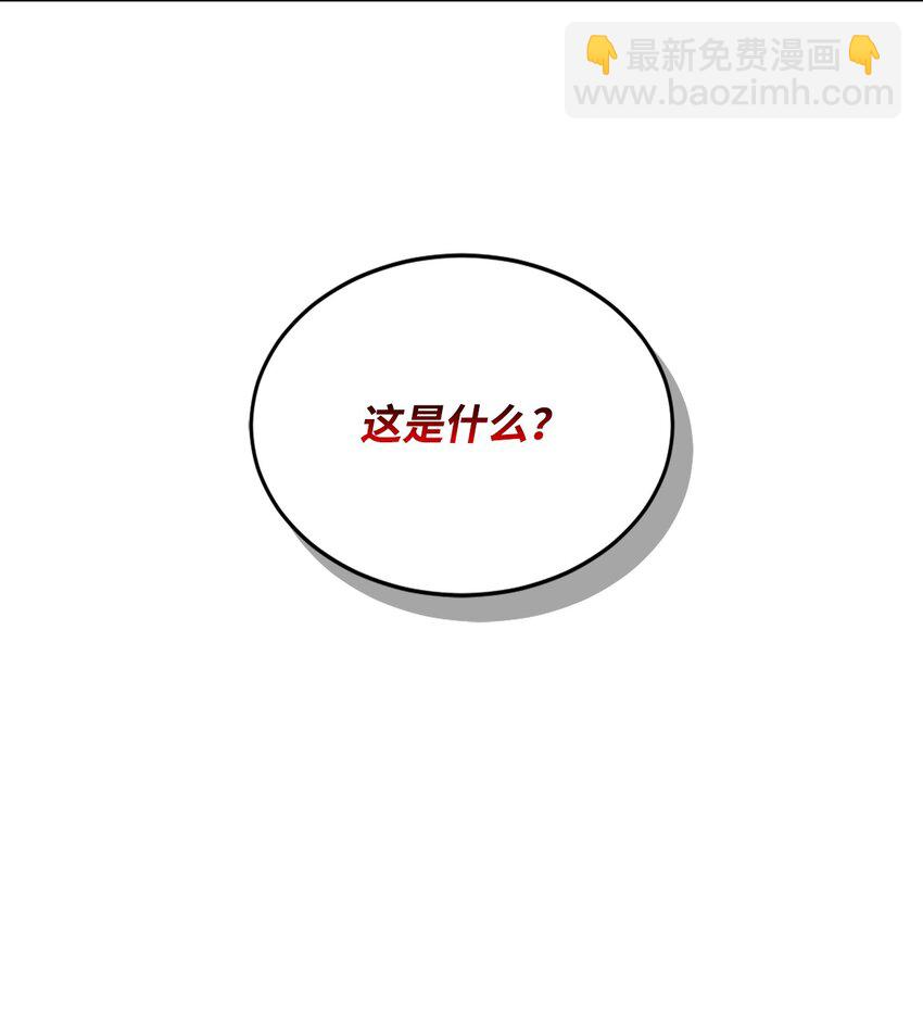 63 从内部攻破(1/2)-第64话