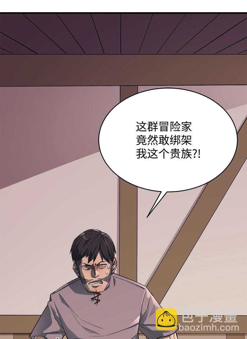 63 从内部攻破(1/2)-第64话