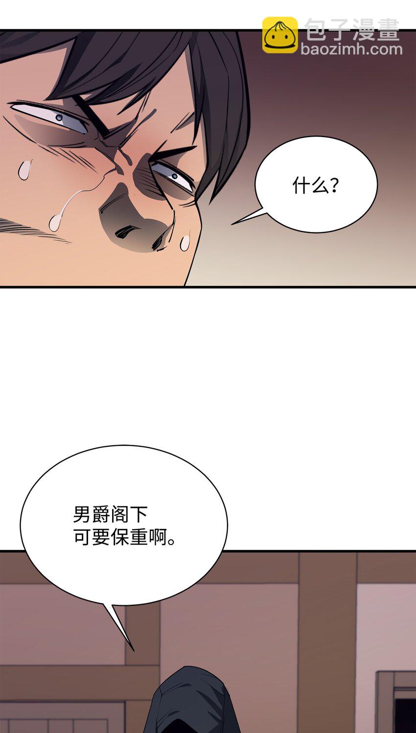 63 从内部攻破(1/2)-第64话