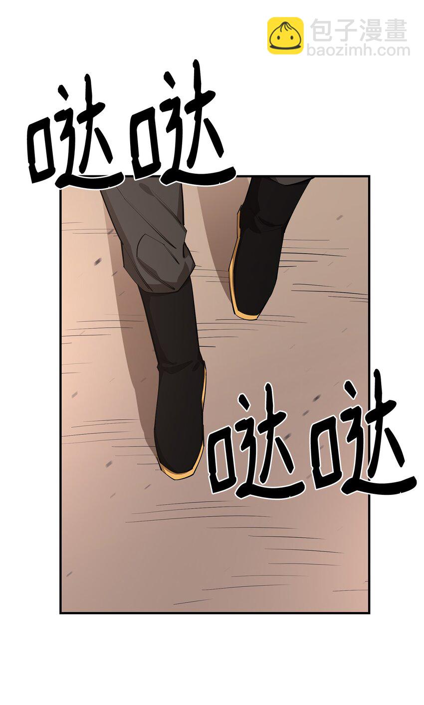 65 僵尸蜗牛异世界版(1/2)-第66话