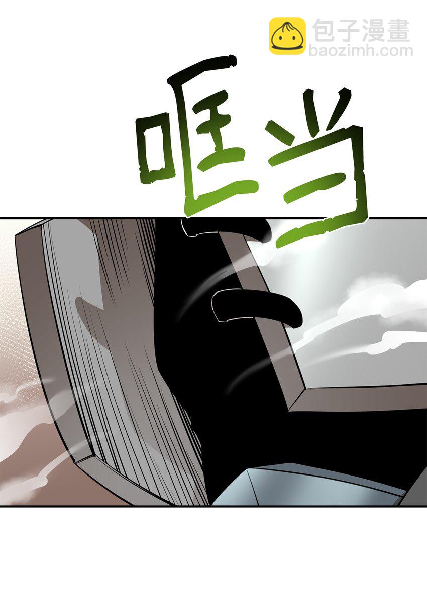 65 僵尸蜗牛异世界版(1/2)-第66话