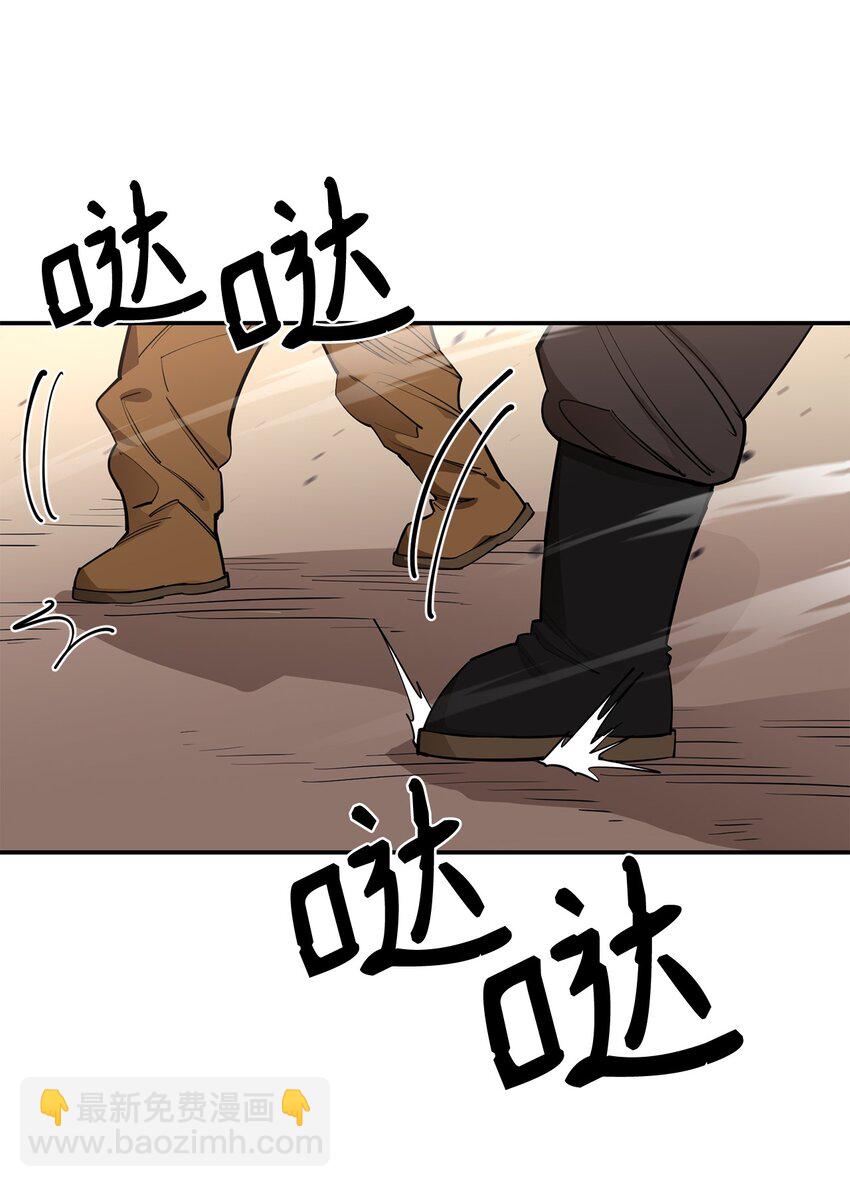 65 僵尸蜗牛异世界版(1/2)-第66话