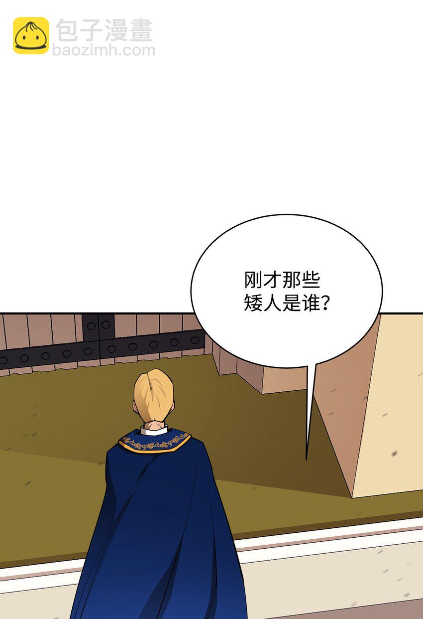 65 僵尸蜗牛异世界版(1/2)-第66话
