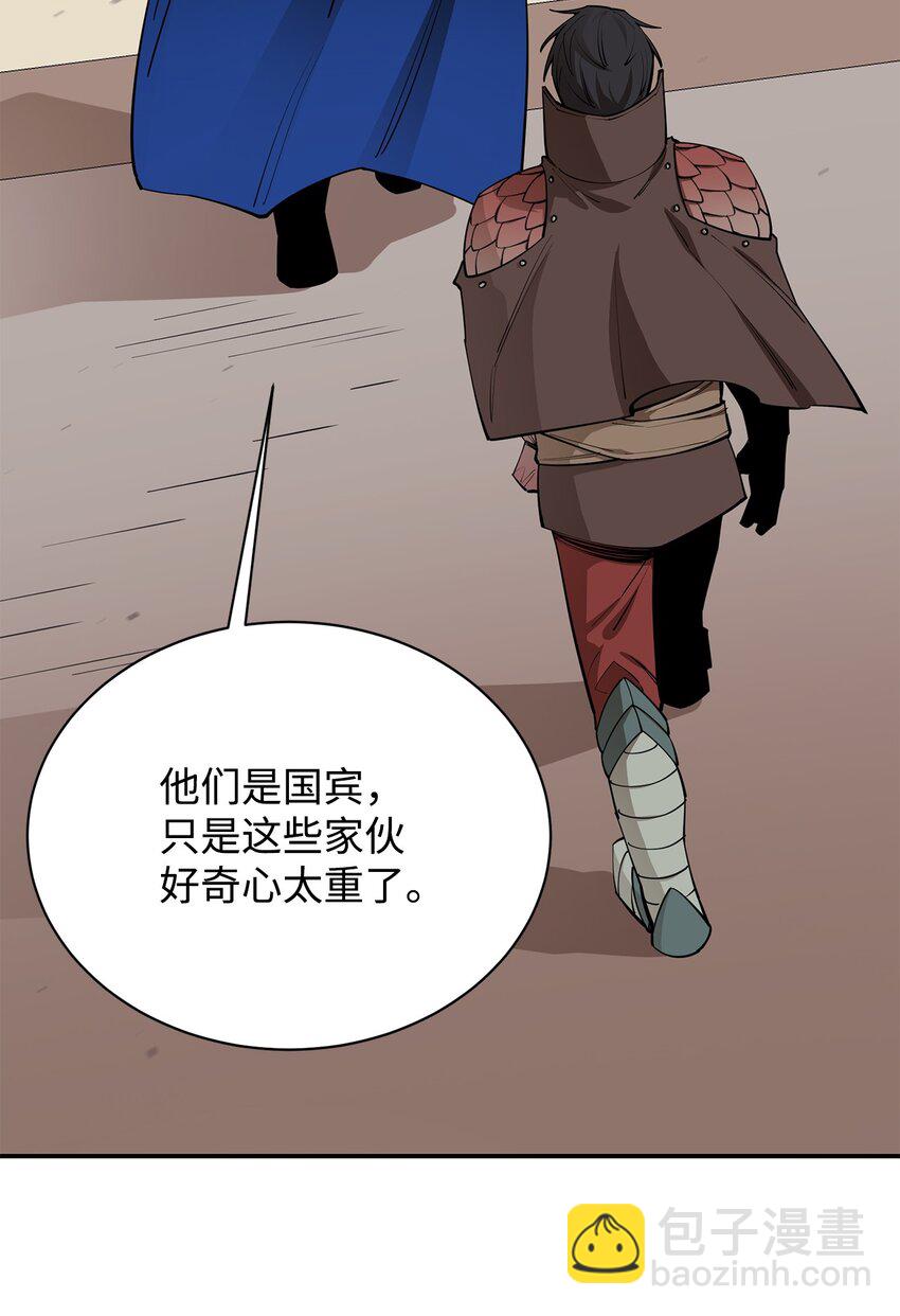 65 僵尸蜗牛异世界版(1/2)-第66话