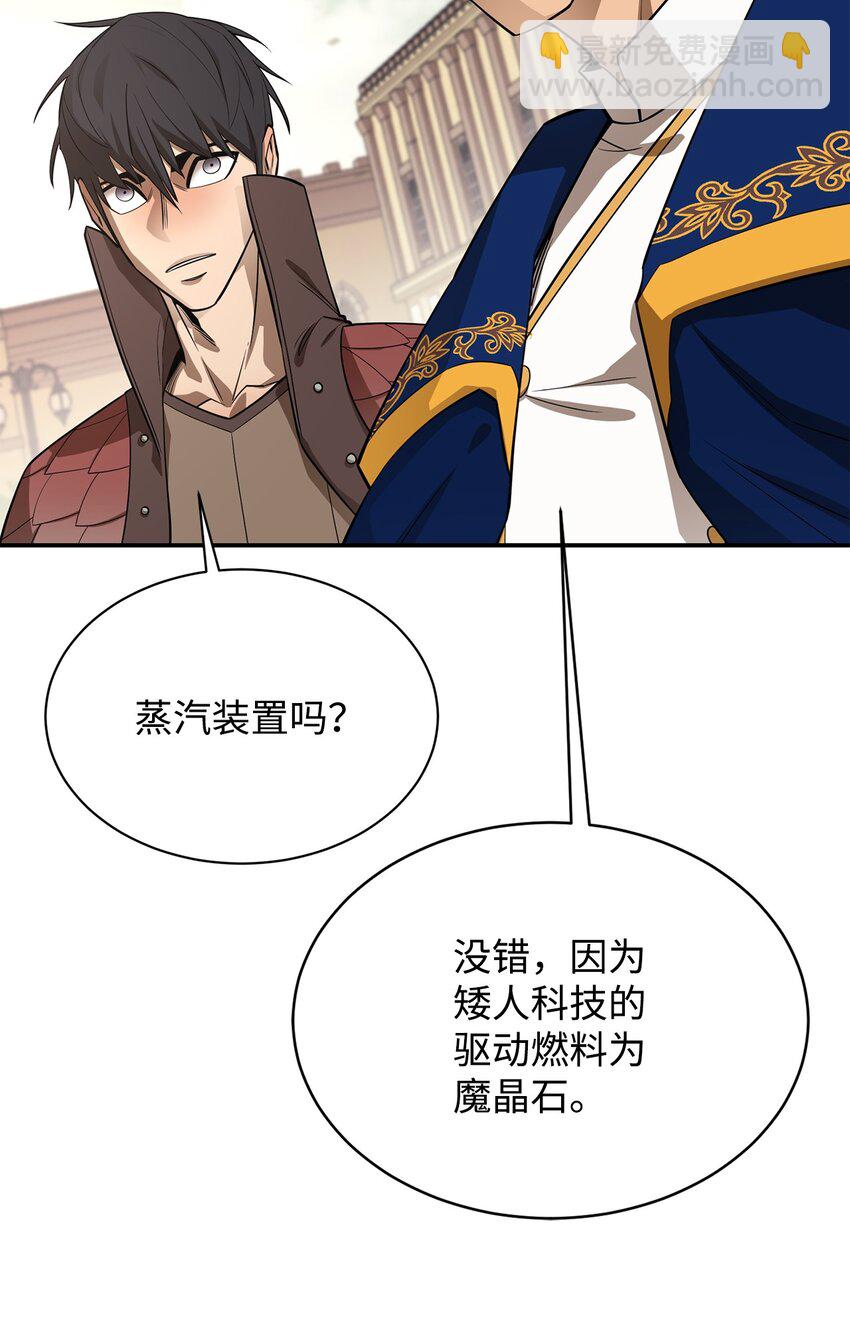 65 僵尸蜗牛异世界版(1/2)-第66话