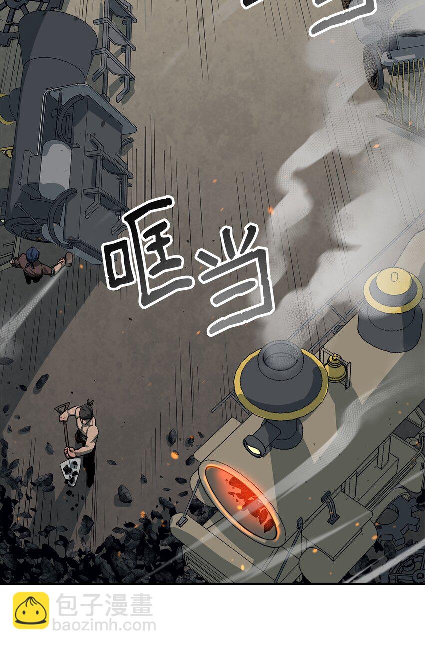 65 僵尸蜗牛异世界版(1/2)-第66话