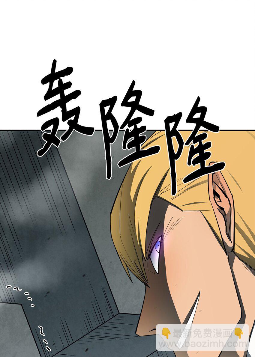65 僵尸蜗牛异世界版(1/2)-第66话