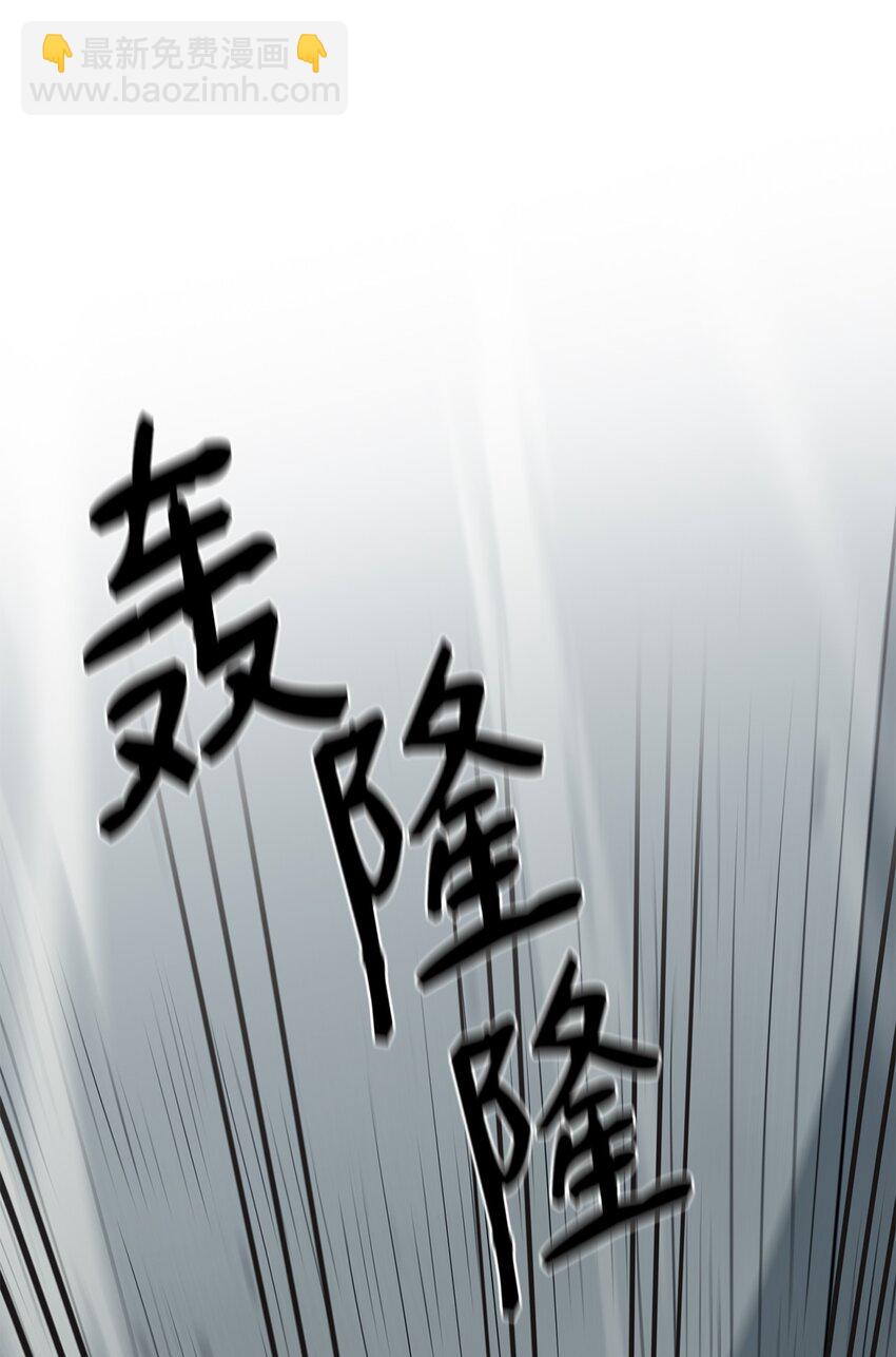 65 僵尸蜗牛异世界版(1/2)-第66话