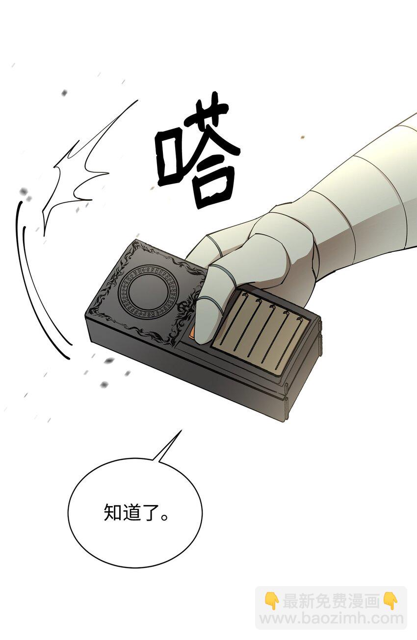 67 逃之夭夭(1/2)-第68话