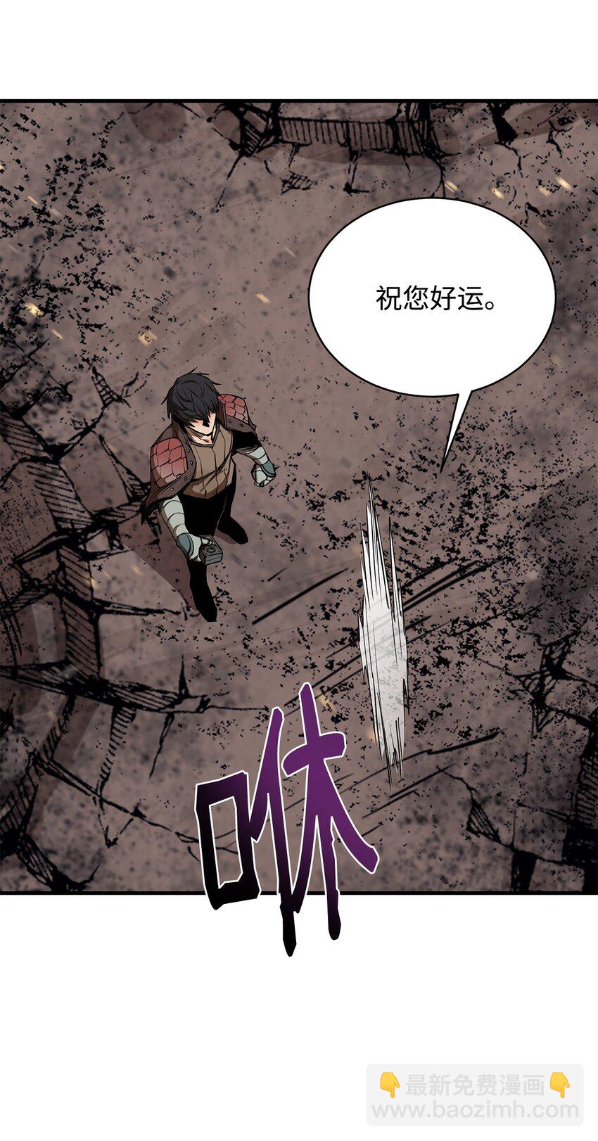 67 逃之夭夭(1/2)-第68话