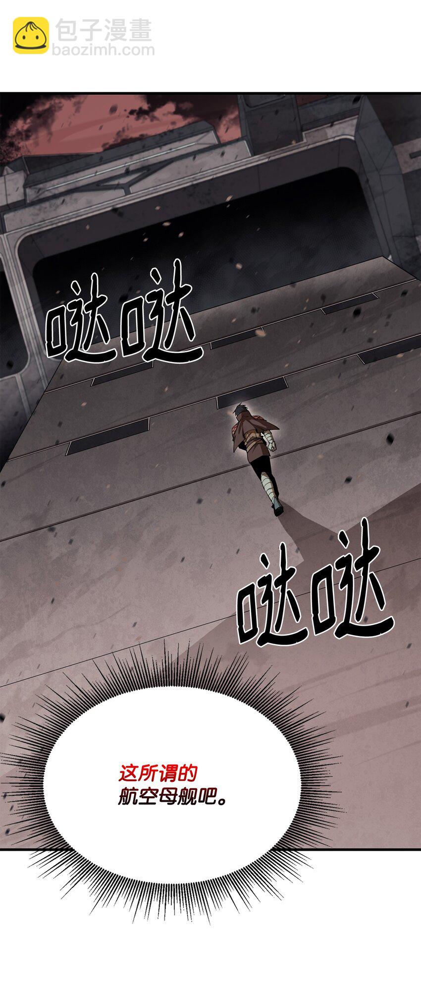 67 逃之夭夭(1/2)-第68话