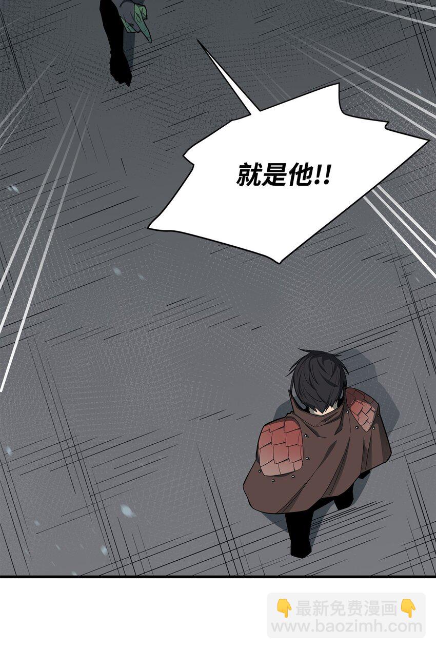 67 逃之夭夭(1/2)-第68话