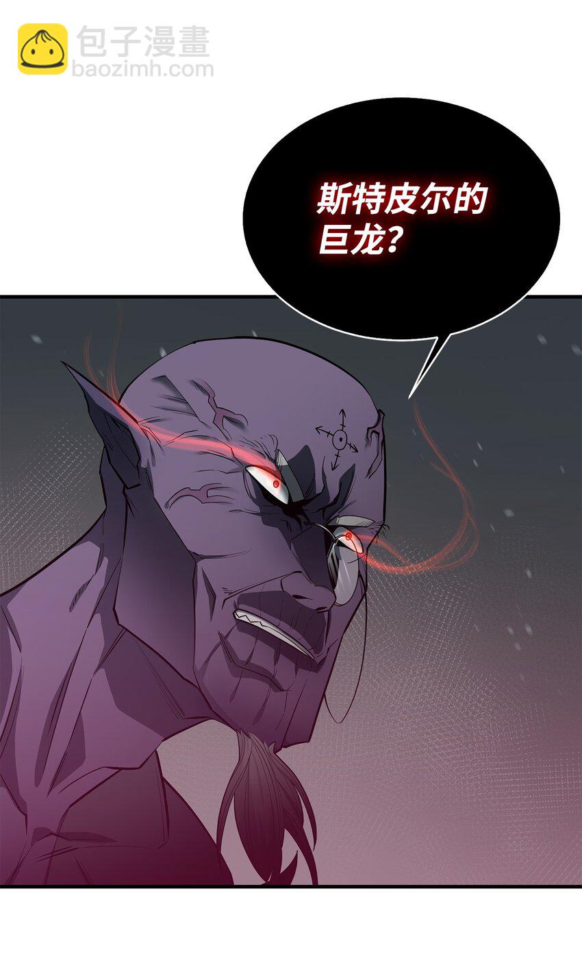 67 逃之夭夭(1/2)-第68话