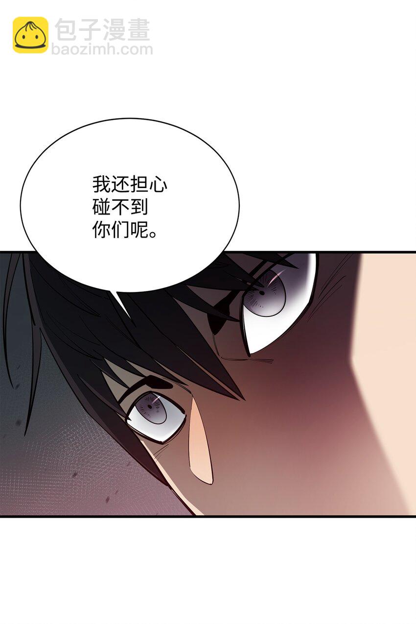 67 逃之夭夭(1/2)-第68话