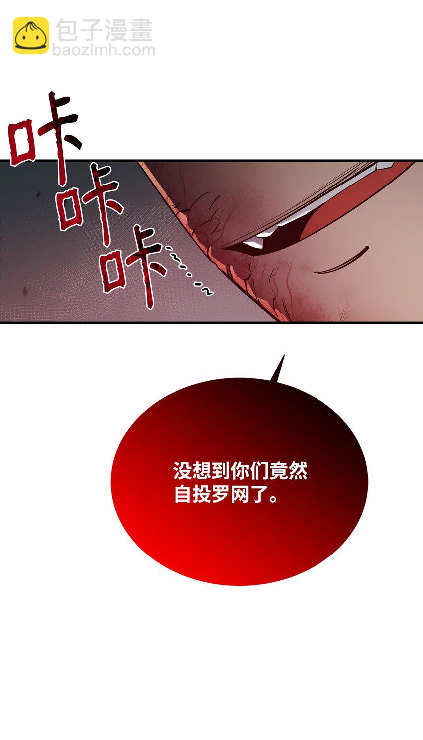 67 逃之夭夭(1/2)-第68话